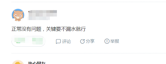 師傅接ppr水管歪了，熱熔傾斜，今后會(huì)出什么漏水問題嗎?