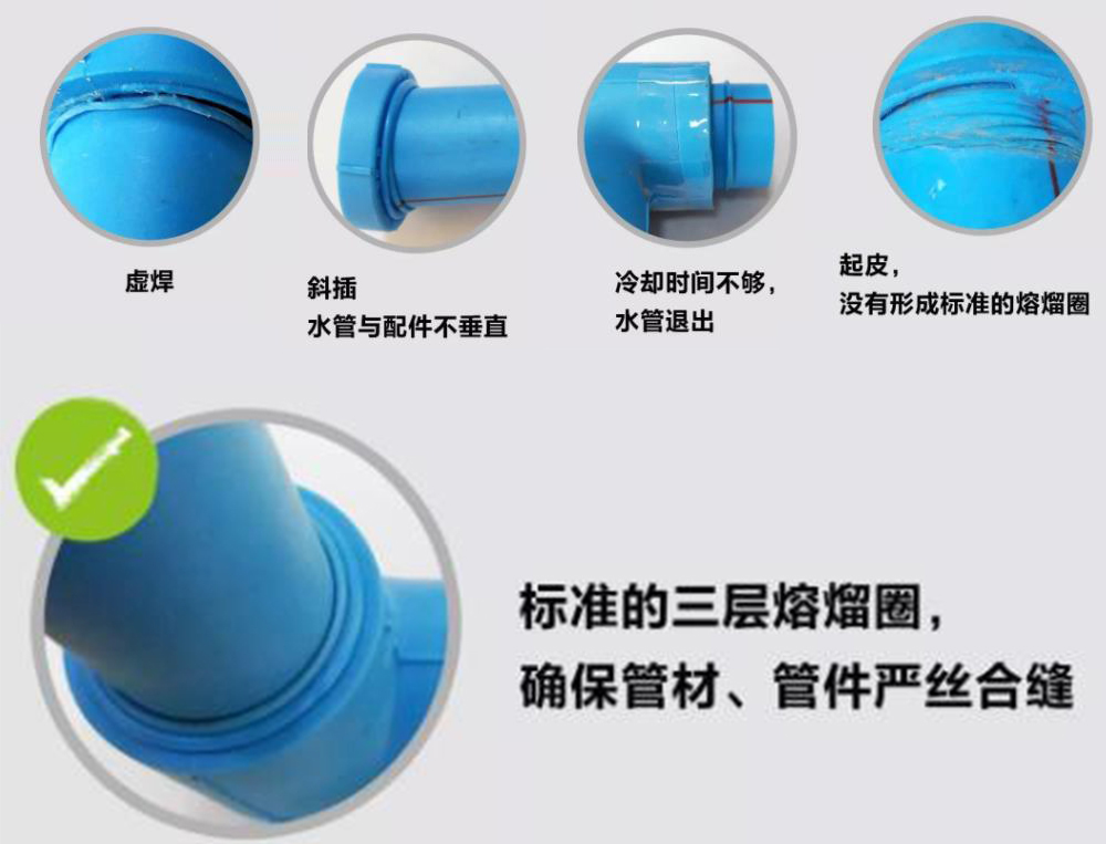 ppr熱熔水管多久容易漏水？注意這4點延長使用壽命不是問題！