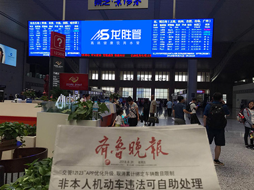 龍勝管高鐵廣告50城同步上線，刷屏億萬人！