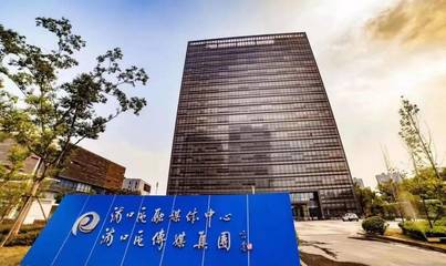 浦口區成功獲批互聯網信息服務許可證，區域數字化發展邁入新階段