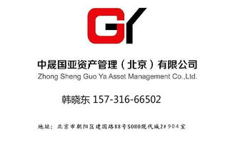 互聯網時代，如何高效代辦注冊互聯網金融信息服務公司