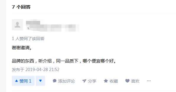 日豐管好還是天力管好？這回答也太接地氣了吧！