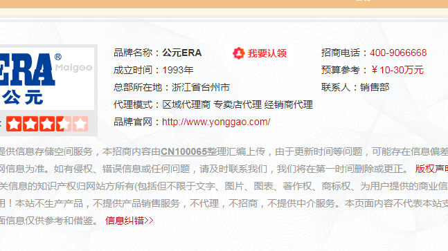 遼寧公元管道總代理需要多少錢？公元管道有什么服務(wù)？